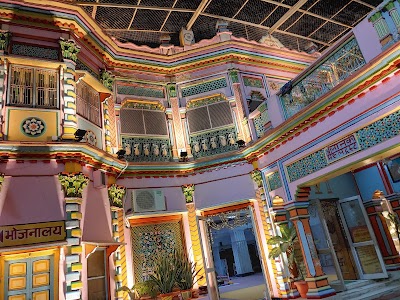 Sri Janaki Mahal Trust