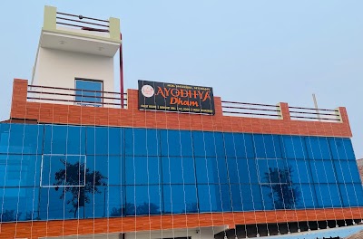 Ayodhya Dham Guest House