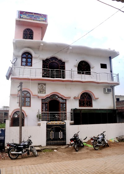 Shri Siddhi Vinayak Guest House