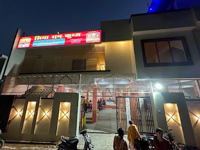 Siyaram kunj Hotel